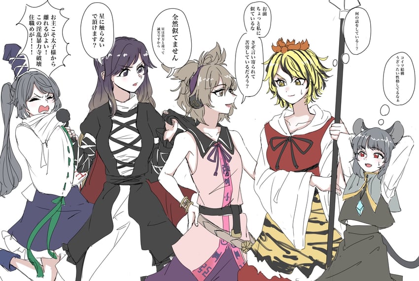 nazrin, hijiri byakuren, toyosatomimi no miko, mononobe no futo, and toramaru shou (touhou) drawn by majime_na_gakuinsei