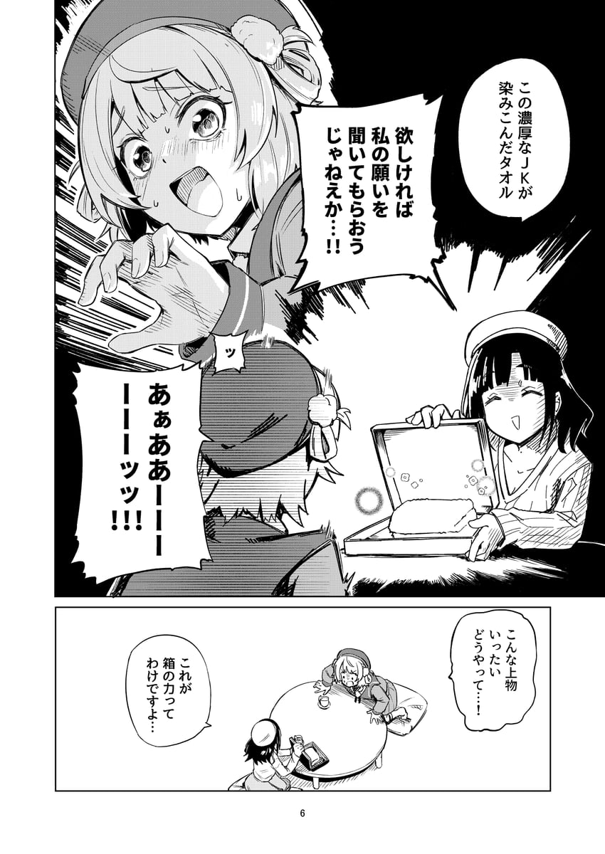 shigure ui and suzuka utako (nijisanji and 1 more) drawn by rush11_(rush11fullblitz)
