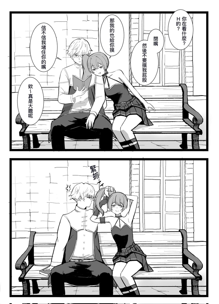 ubel and land (sousou no frieren) drawn by 07j_dennis