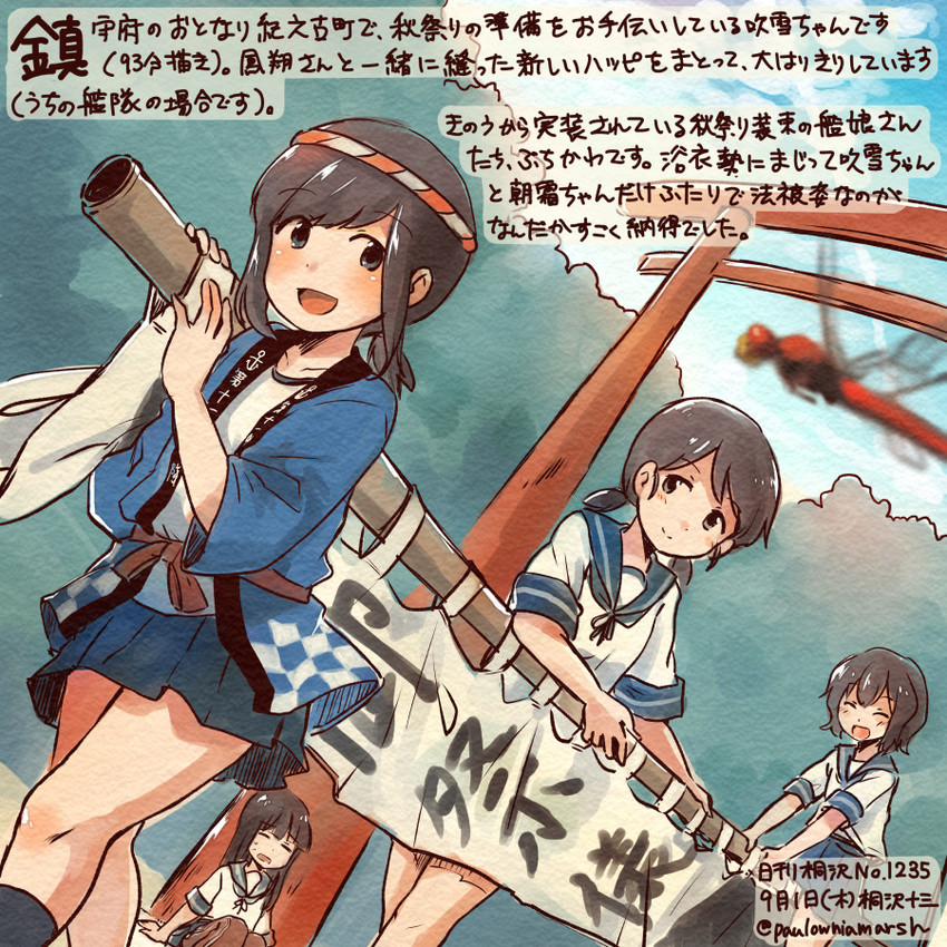 hatsuyuki, miyuki, shirayuki, and fubuki (kantai collection) drawn by kirisawa_juuzou