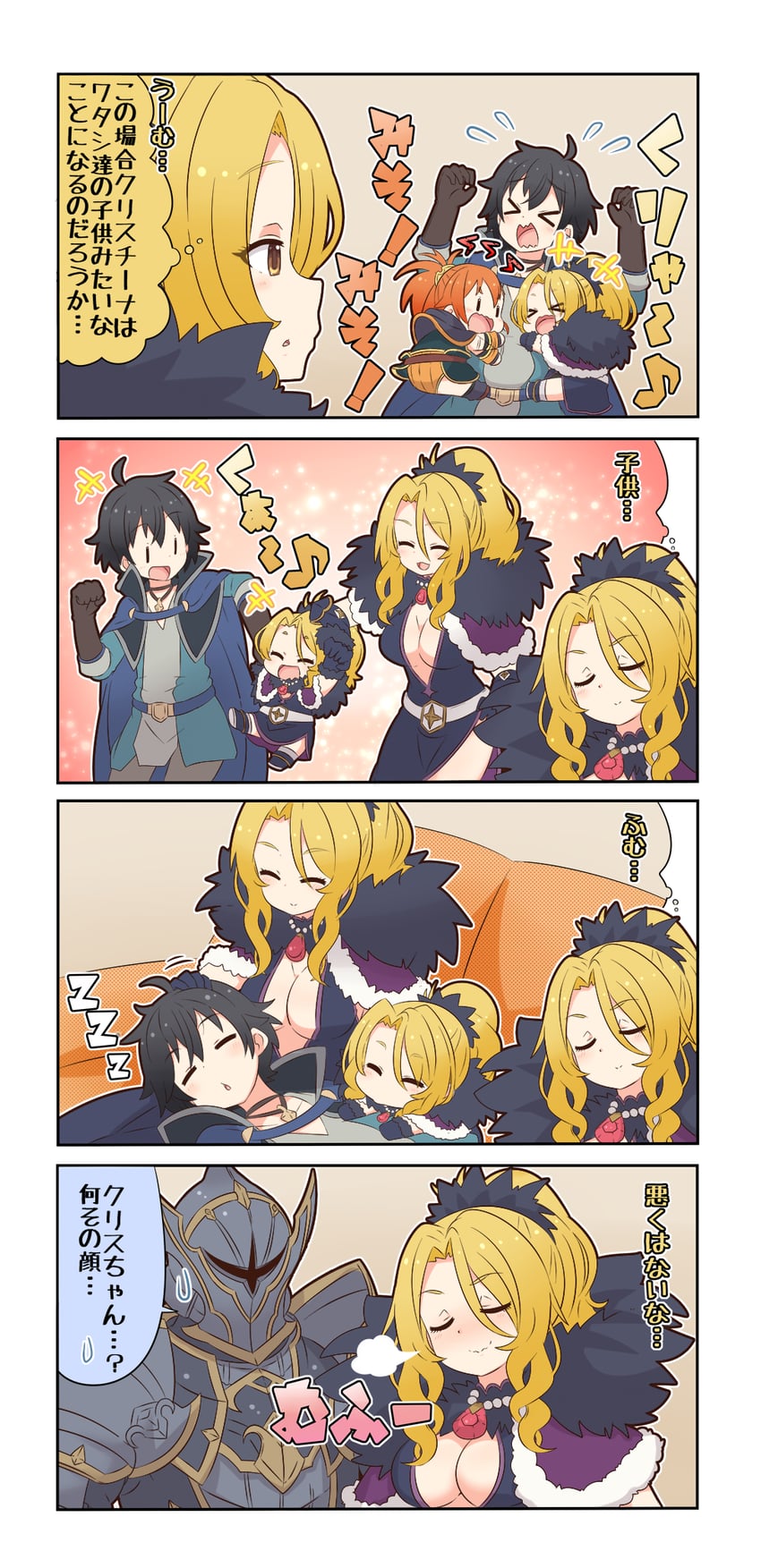 yuuki, misogi, christina, and jun (princess connect!) drawn by yuureidoushi_(yuurei6214)