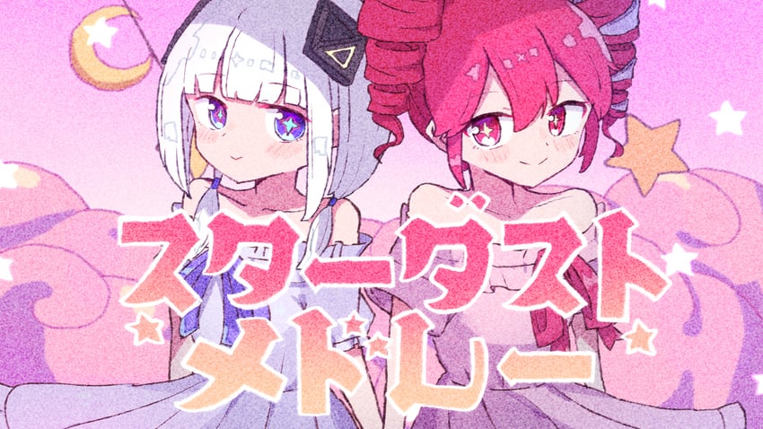 kasane teto and kafu (utau and 2 more) drawn by sasugane_watashi