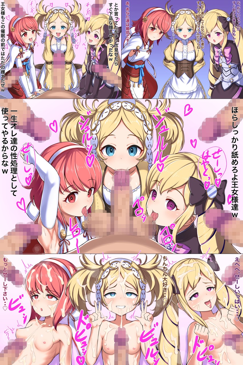 elise, sakura, and lissa (fire emblem and 2 more) drawn by hondaranya