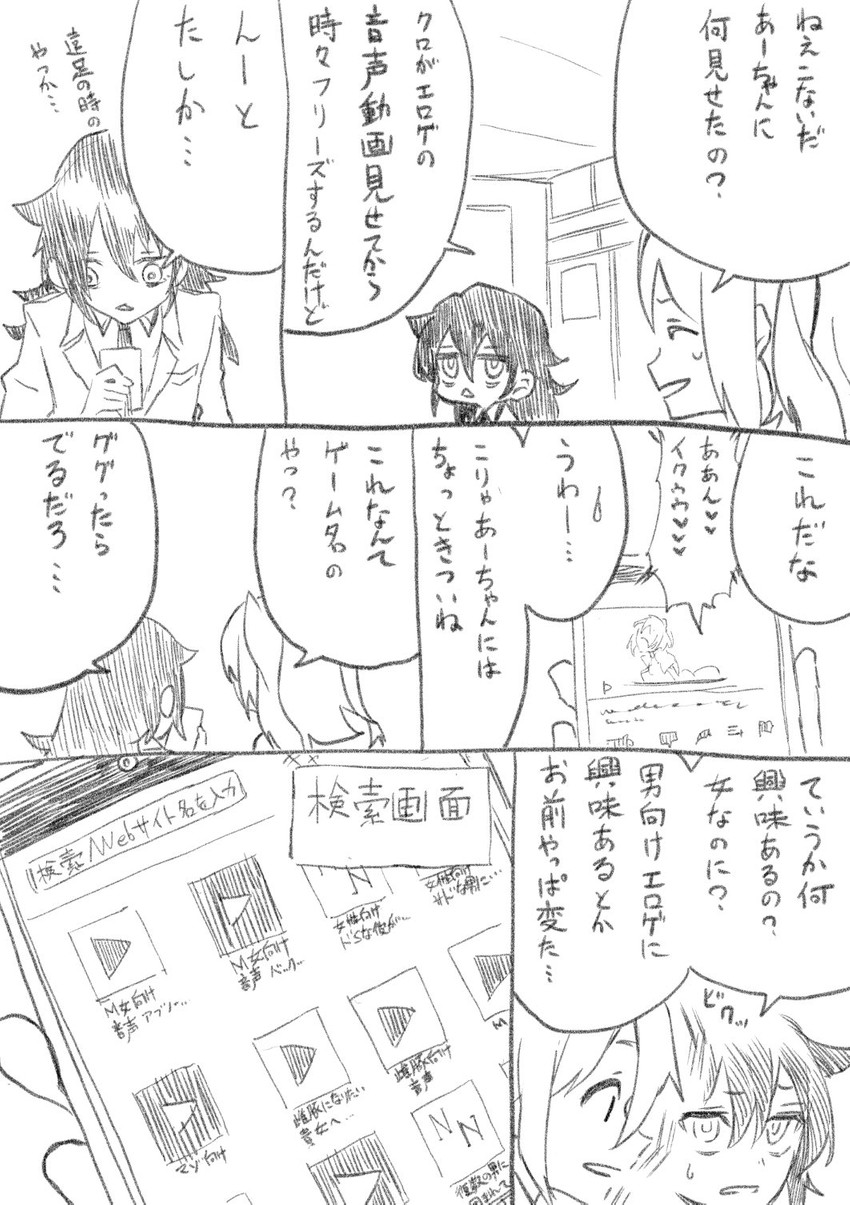 kuroki tomoko and nemoto hina (watashi ga motenai no wa dou kangaetemo omaera ga warui!) drawn by c-button