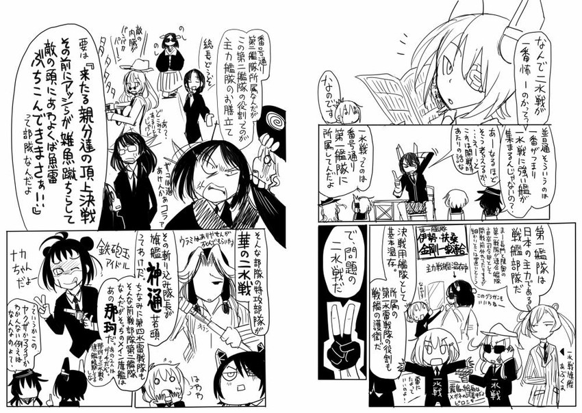 hibiki, inazuma, tenryuu, ikazuchi, akatsuki, and 9 more (kantai collection) drawn by sakazaki_freddy