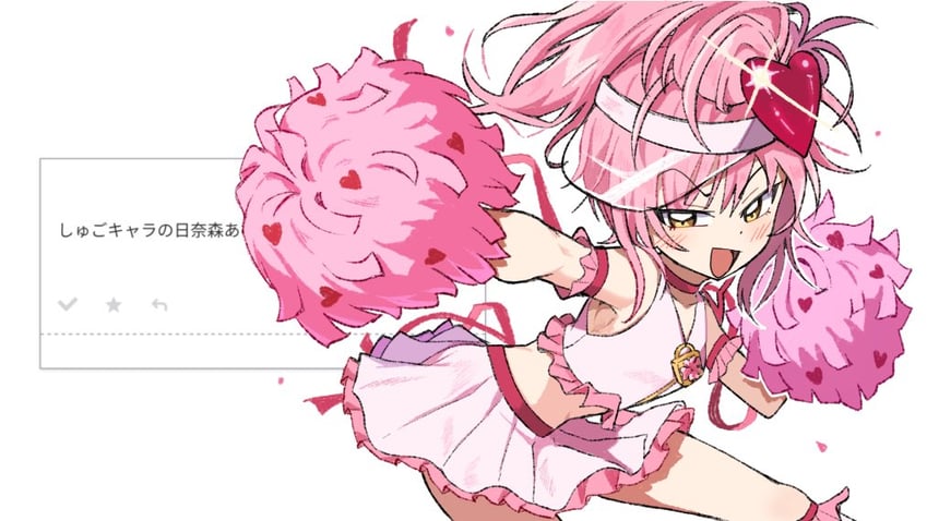 hinamori amu and amulet heart (shugo chara!) drawn by shiro_srmsk