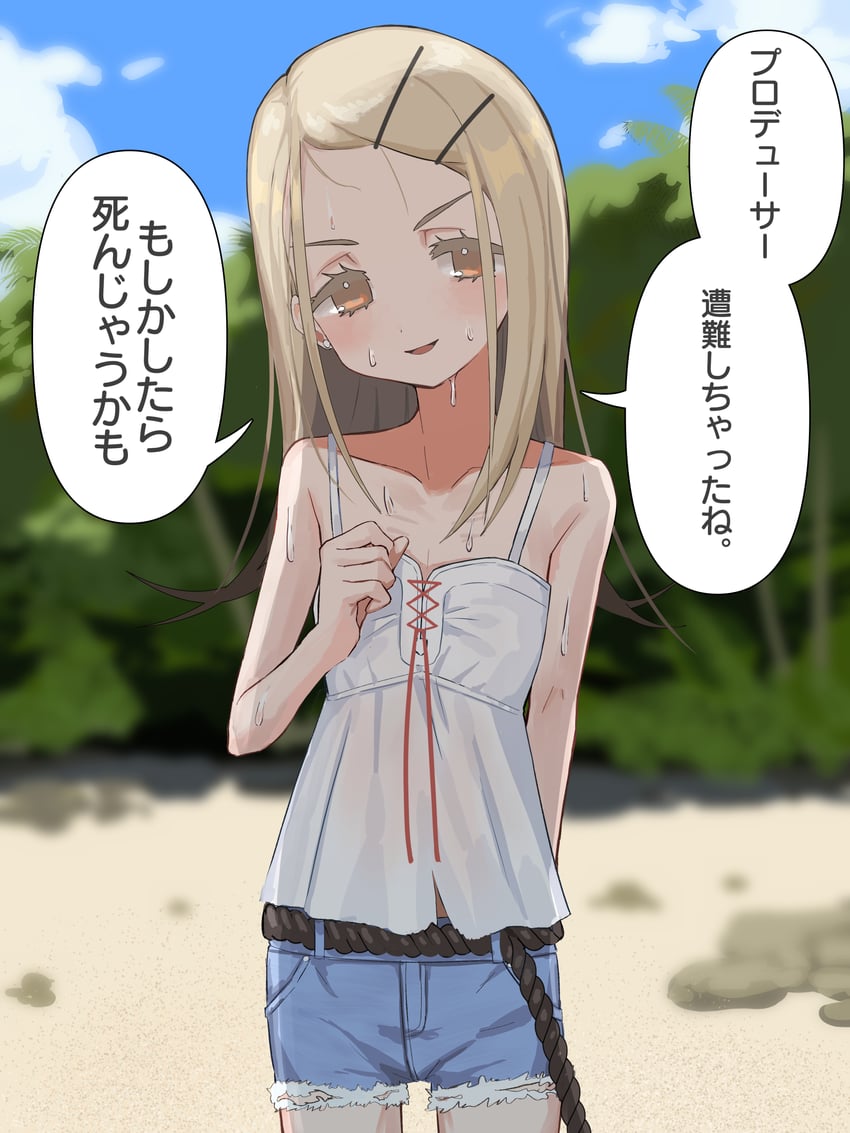 shinosawa hiro (idolmaster and 1 more) drawn by bfmelu
