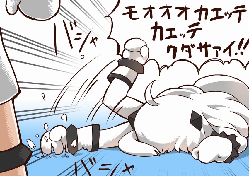 ryuujou and northern ocean princess (kantai collection) drawn by tanaka_kusao