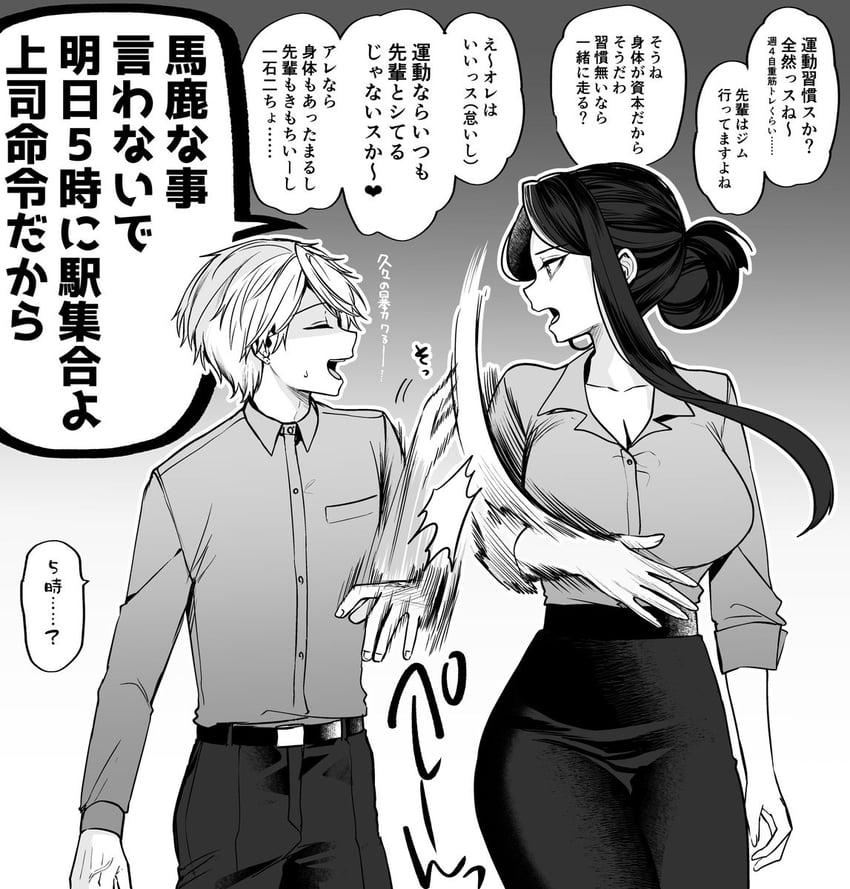 yaotome tsuyako and asuma mitsuya (original) drawn by yunamaro