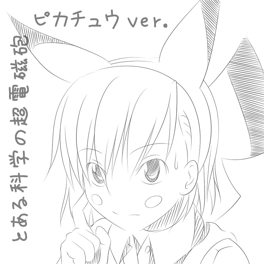 pikachu and misaka mikoto (pokemon and 2 more) drawn by req_(reqlue)