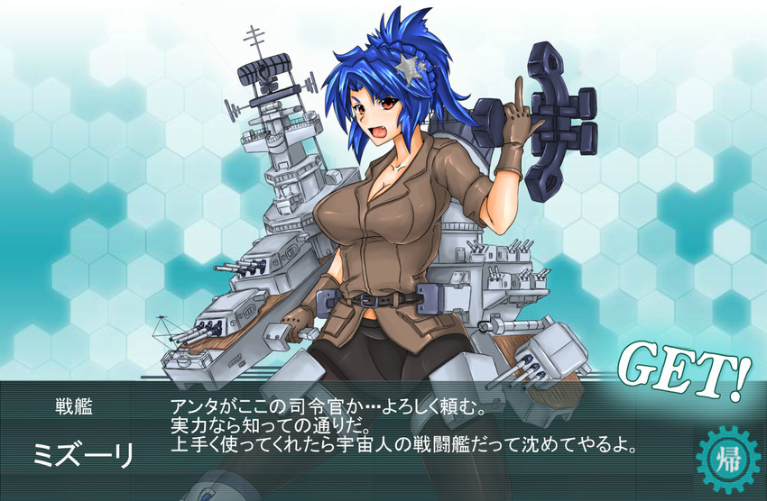 uss missouri (original and 1 more) drawn by tomahawk_(nagarebosi8492)