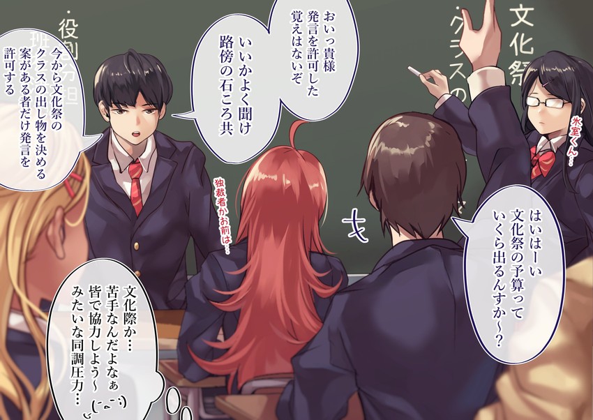 kinjyou and himuro (original) drawn by shashaki