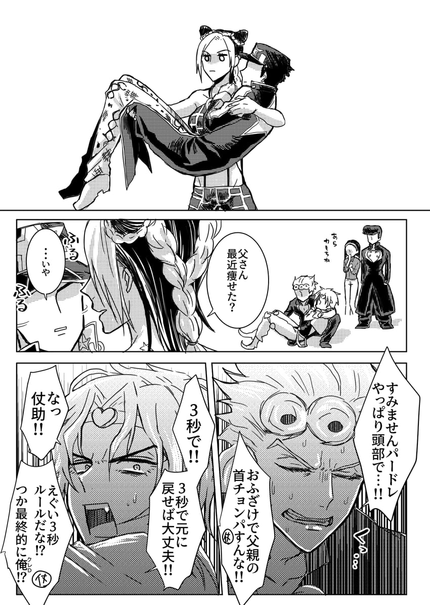 kujo jotaro, dio brando, kujo jolyne, giorno giovanna, higashikata josuke, and 1 more (jojo no kimyou na bouken and 4 more) drawn by samoko1229