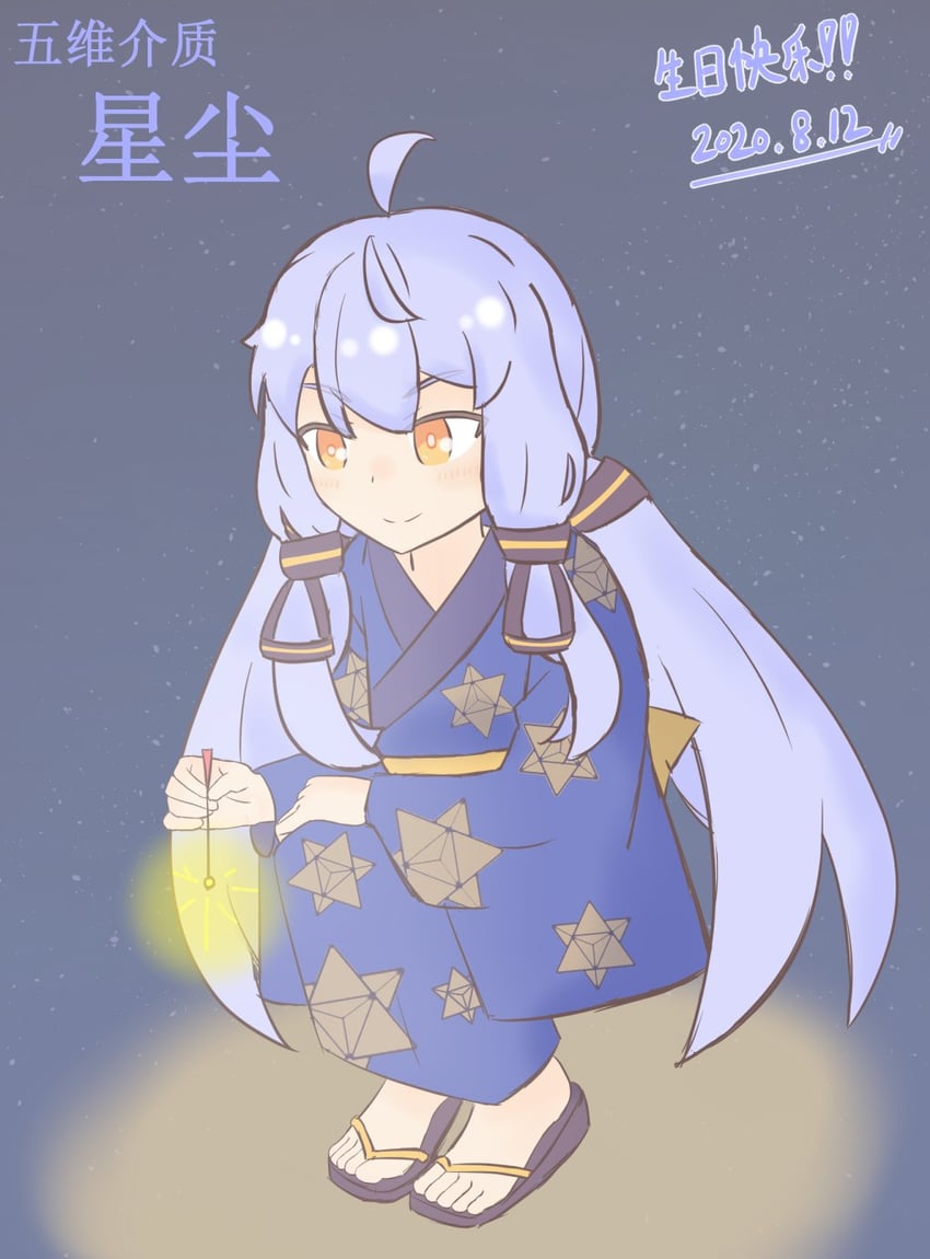 xingchen (vocaloid and 2 more) drawn by wixa14_shin