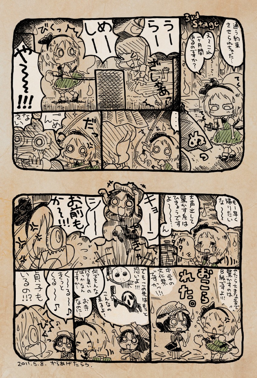 konpaku youmu, tatara kogasa, miyako yoshika, jason voorhees, and ghostface (touhou and 3 more) drawn by karaagetarou