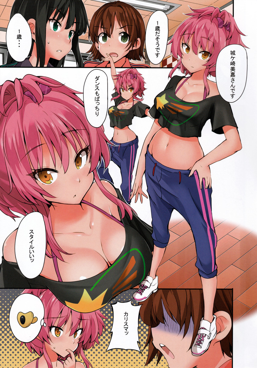 shibuya rin, jougasaki mika, and honda mio (idolmaster and 1 more) drawn by kazuchi