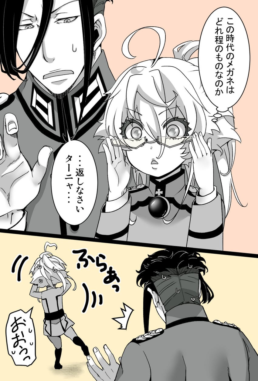 tanya degurechaff and erich von rerugen (youjo senki) drawn by hal_(goshujinomocha)