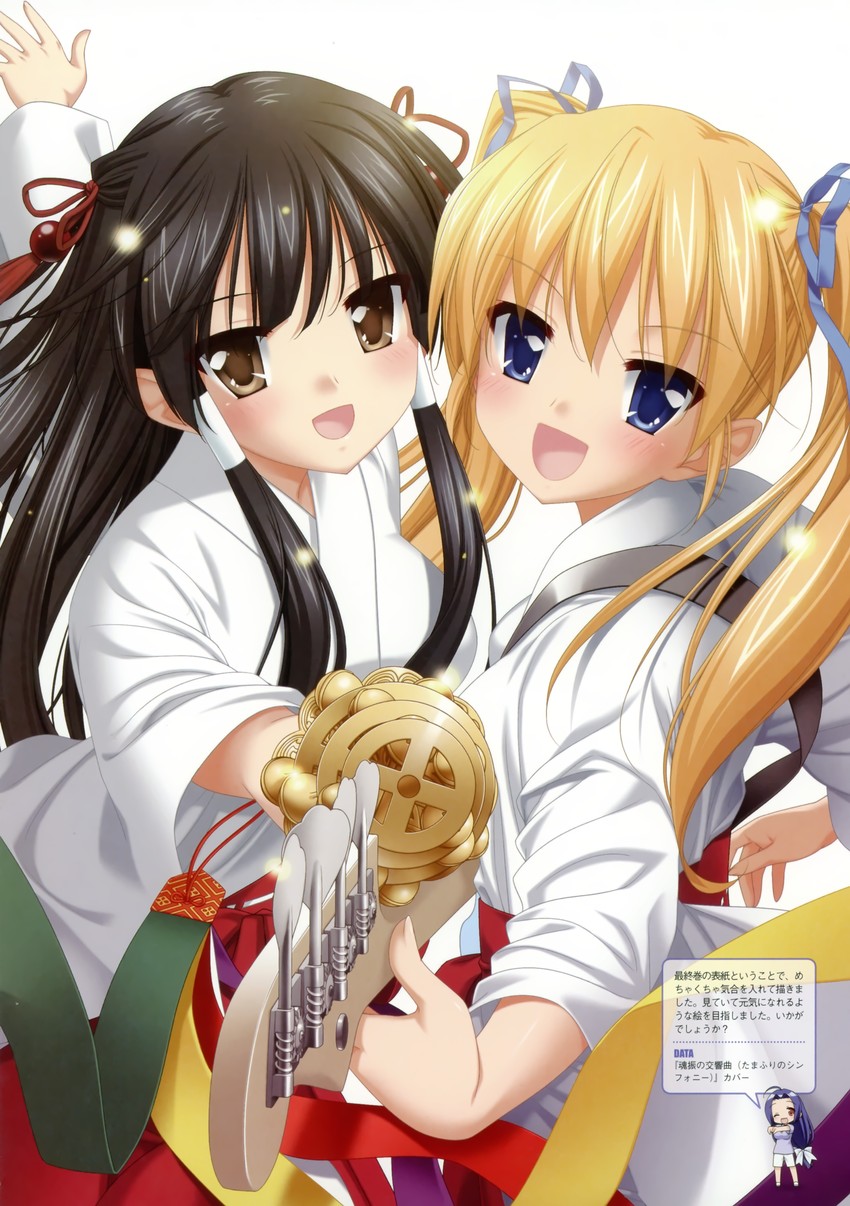 tsuzuki otome, oouchi itsuki, and kurusu manami (tamafuri series) drawn by kani_biimu