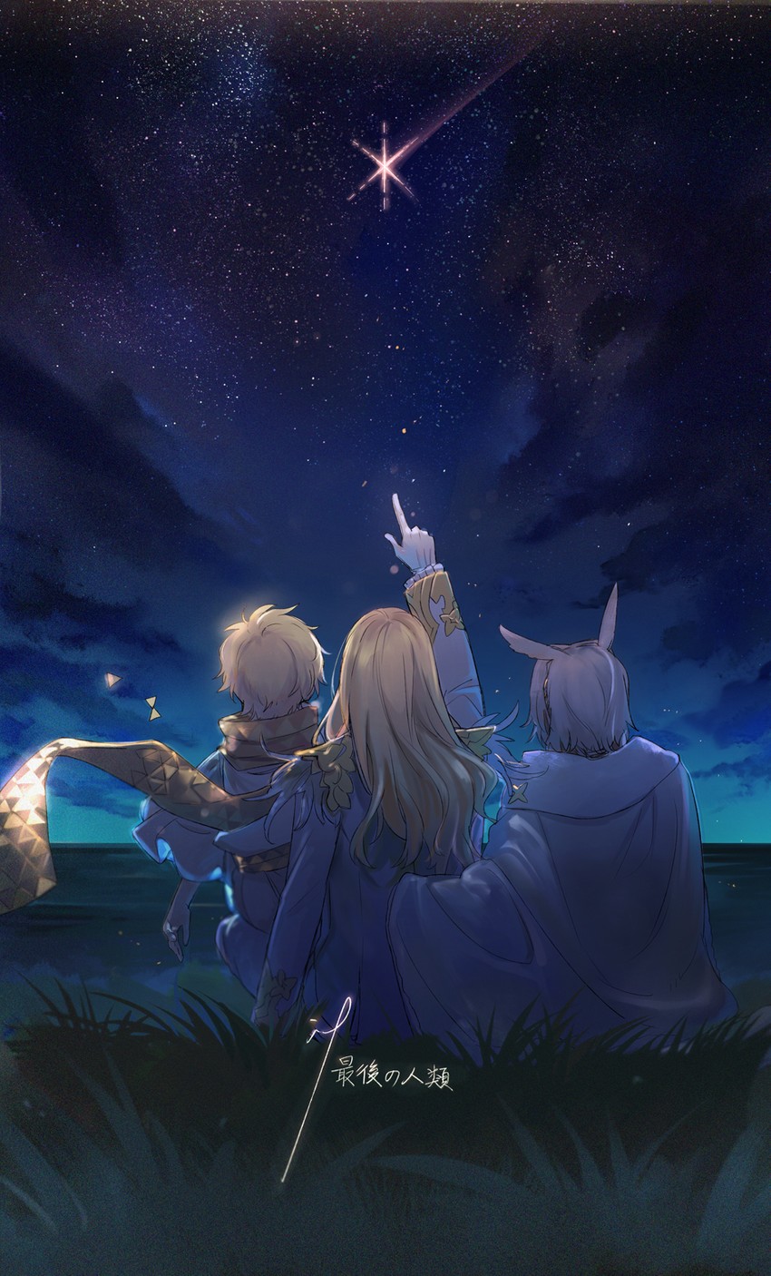 caenis, kirschtaria wodime, and voyager (fate and 2 more) drawn by aki_(neyuki41028)