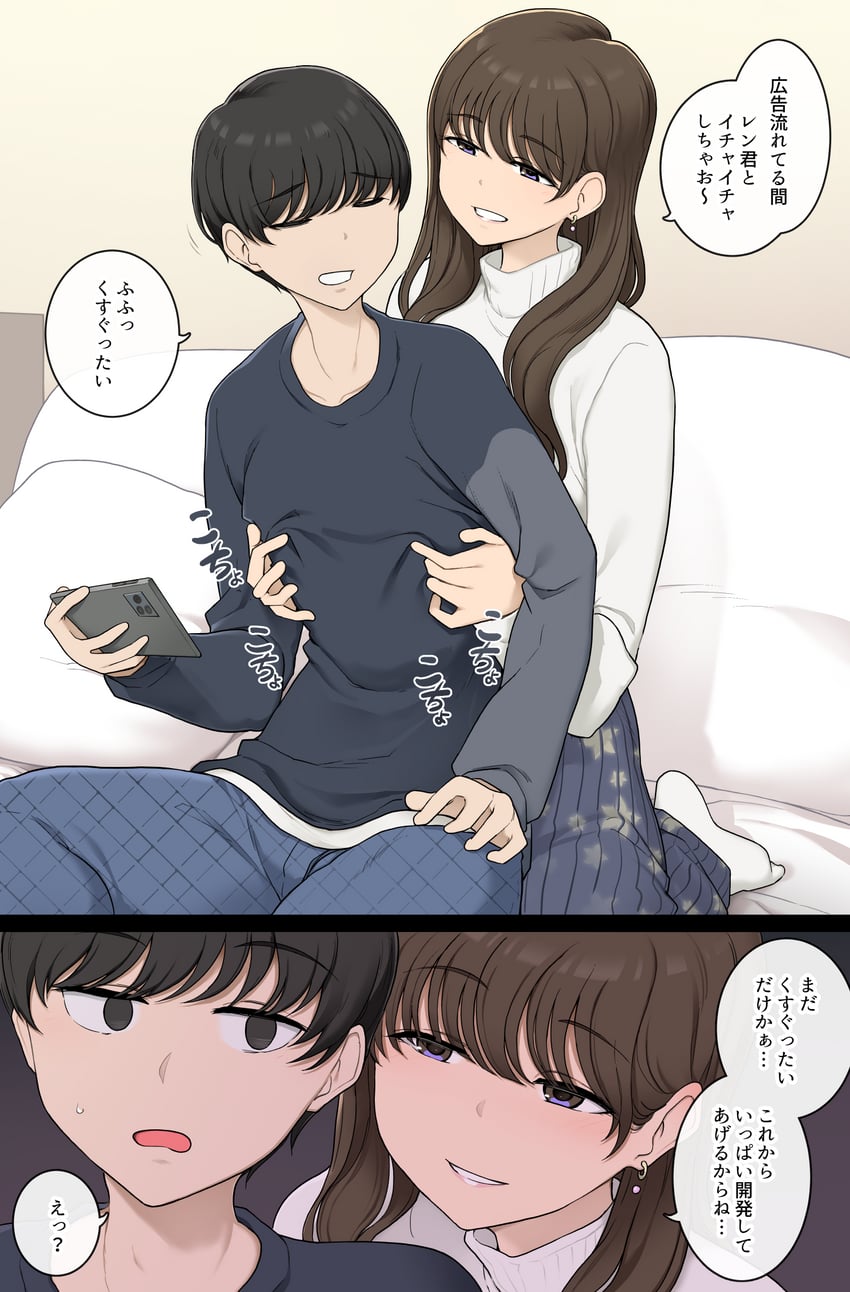 original drawn by wakamatsu372