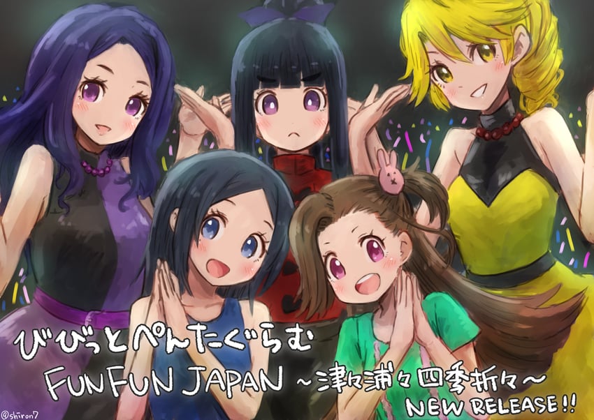 hase mikoto, naninu nene, otowa shizuku, ichimonji maya, and arisugawa reika (gems company) drawn by shirono