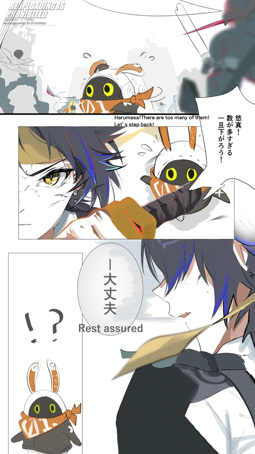 eous and asaba harumasa (zenless zone zero) drawn by piyansuke