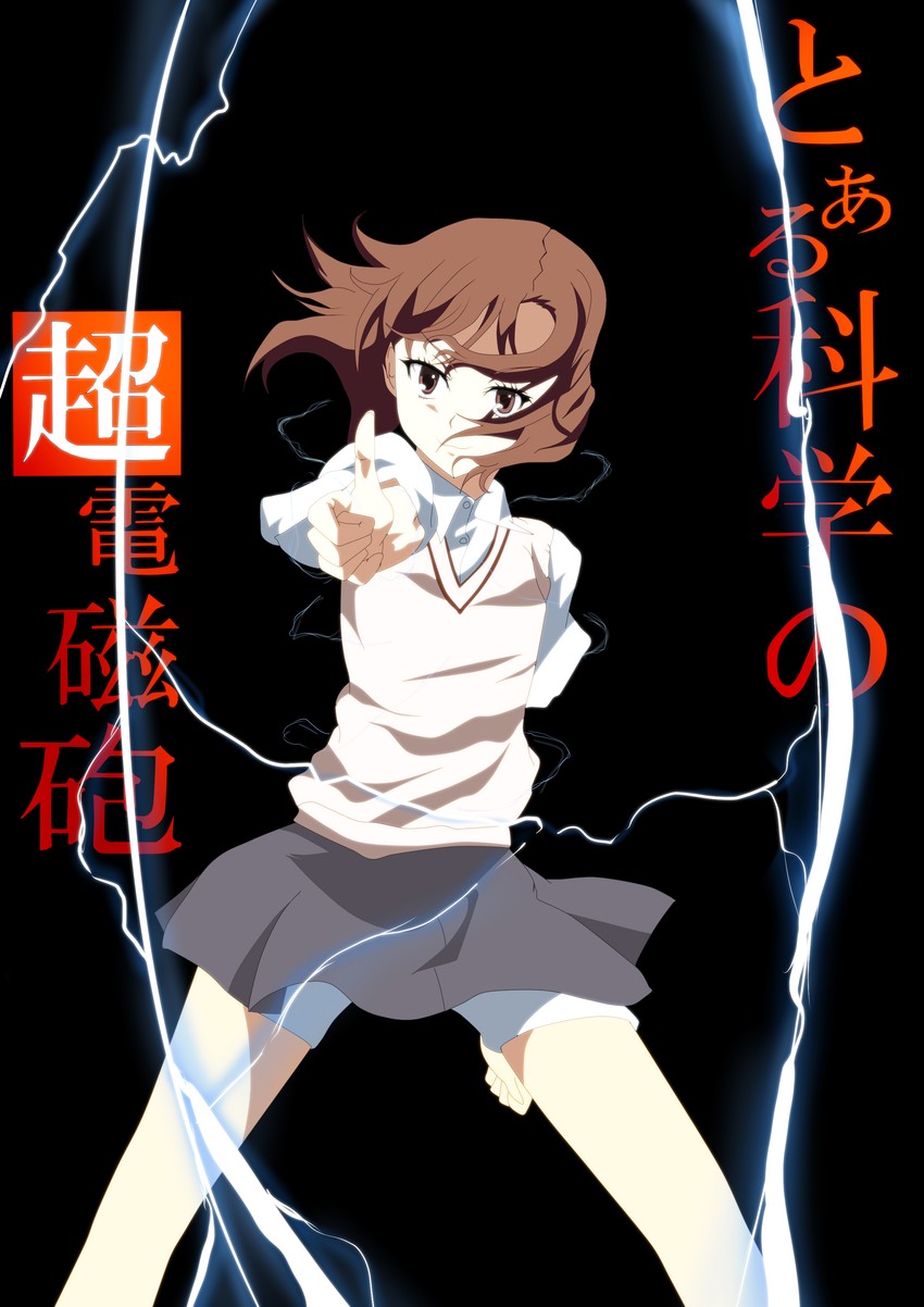 misaka mikoto (toaru majutsu no index and 1 more) drawn by dia_(artist)