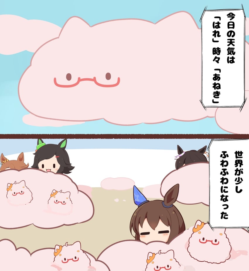 admire vega, narita brian, narita taishin, biwa hayahide, and winning ticket (umamusume) drawn by gomashio_(goma_feet)