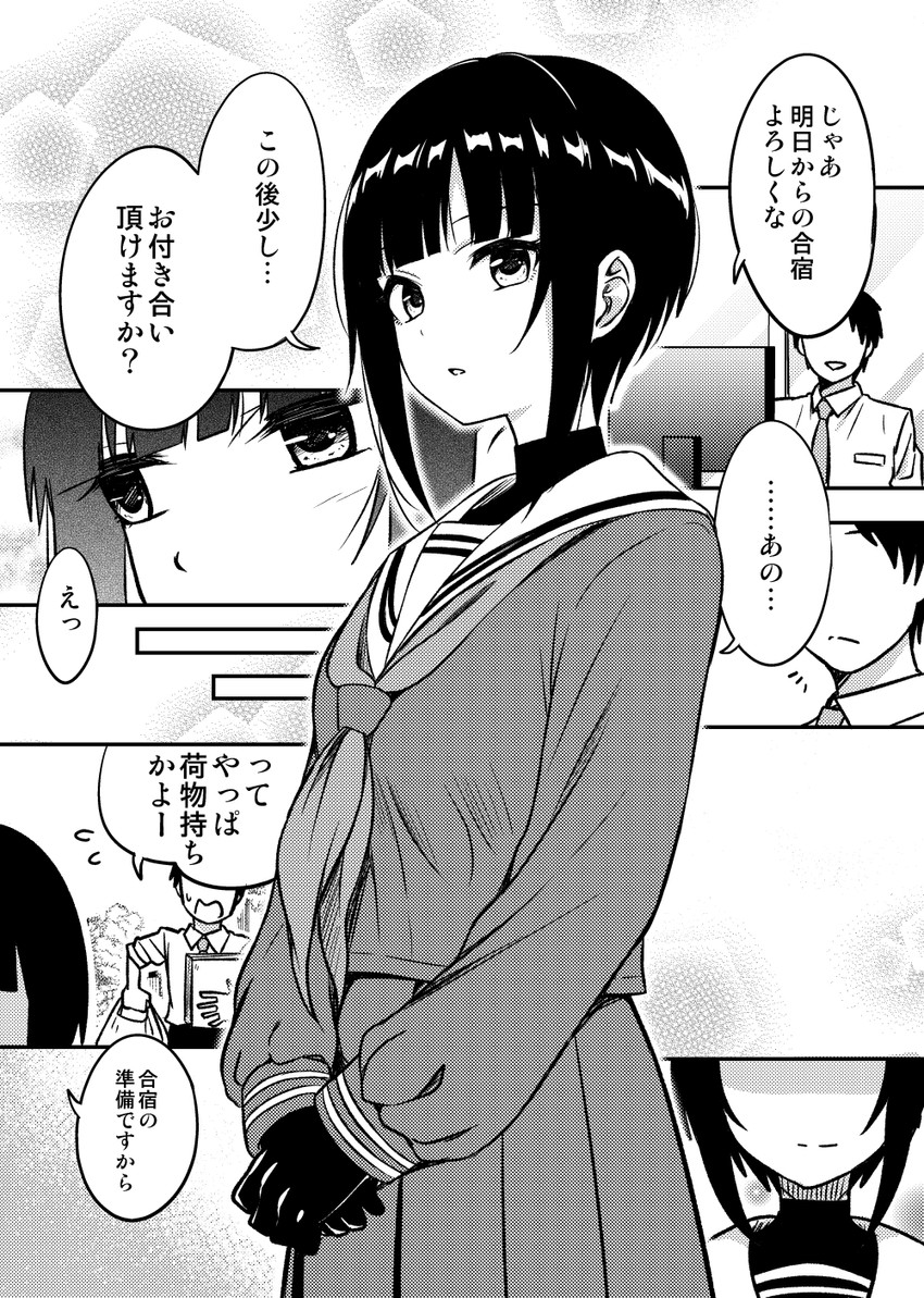 producer and shirayuki chiyo (idolmaster and 2 more) drawn by ikari_manatsu