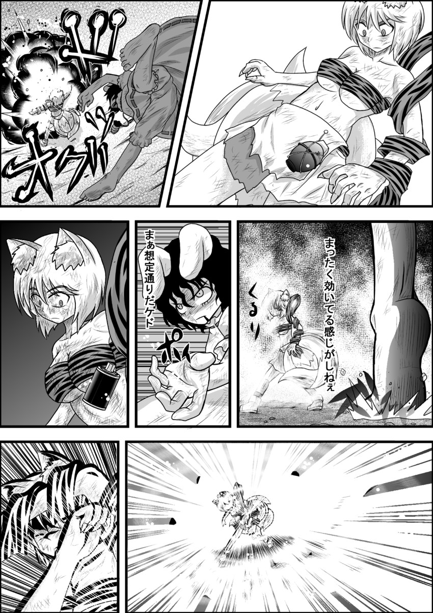 yakumo ran and inaba tewi (touhou) drawn by niiko_(gonnzou)