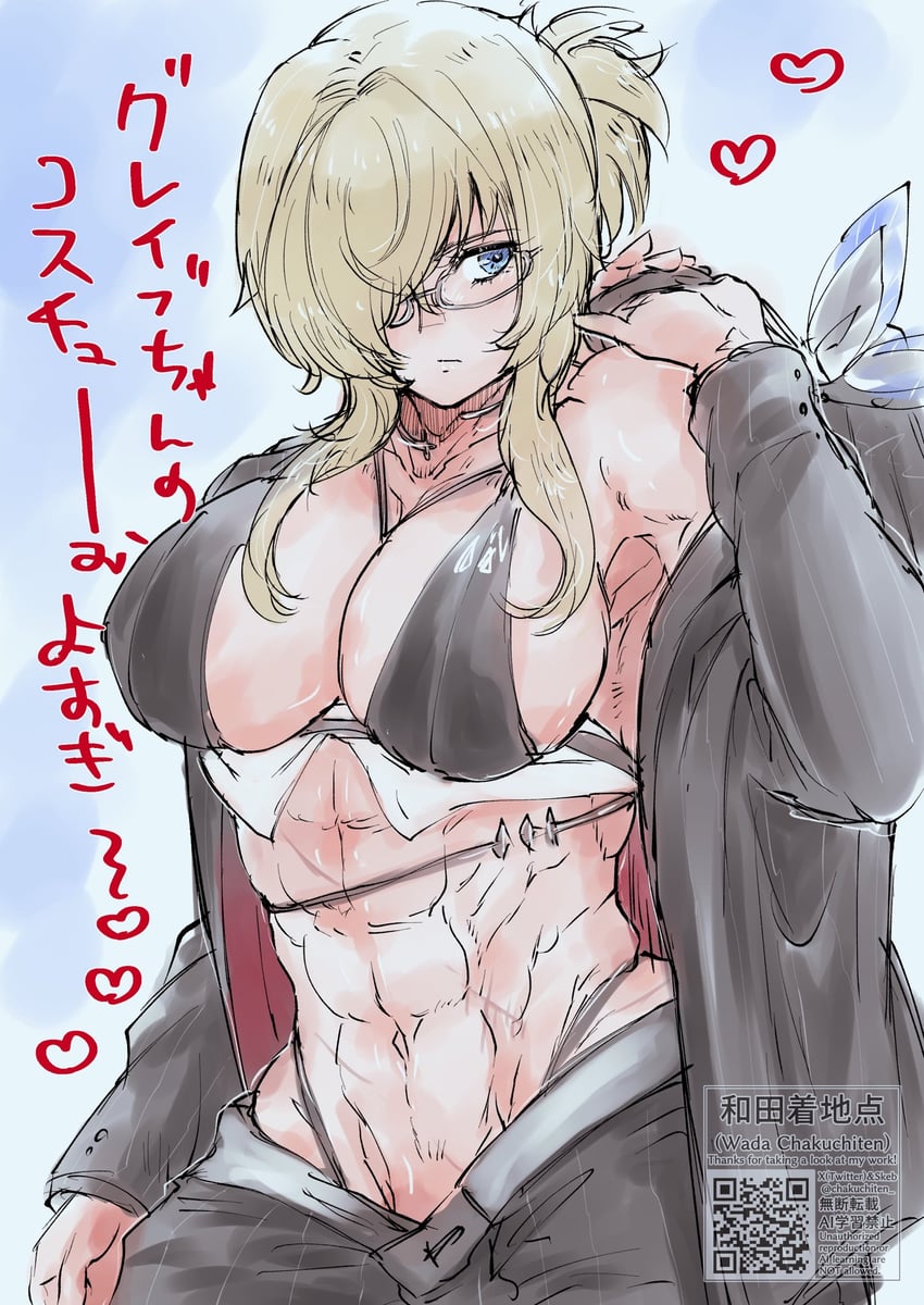 grave (goddess of victory: nikke) drawn by wada_chakuchiten