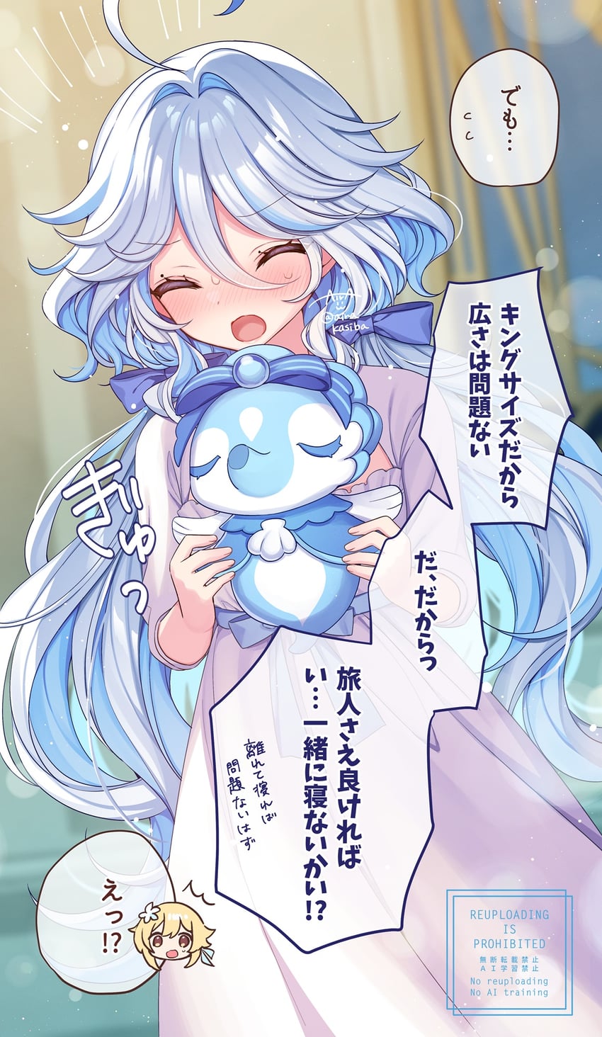lumine, furina, and surintendante chevalmarin (genshin impact) drawn by kashiba_aira