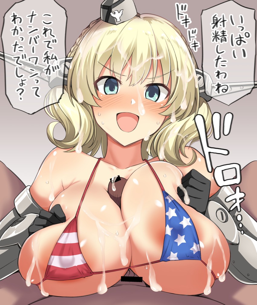 colorado (kantai collection) drawn by kokutou_nikke