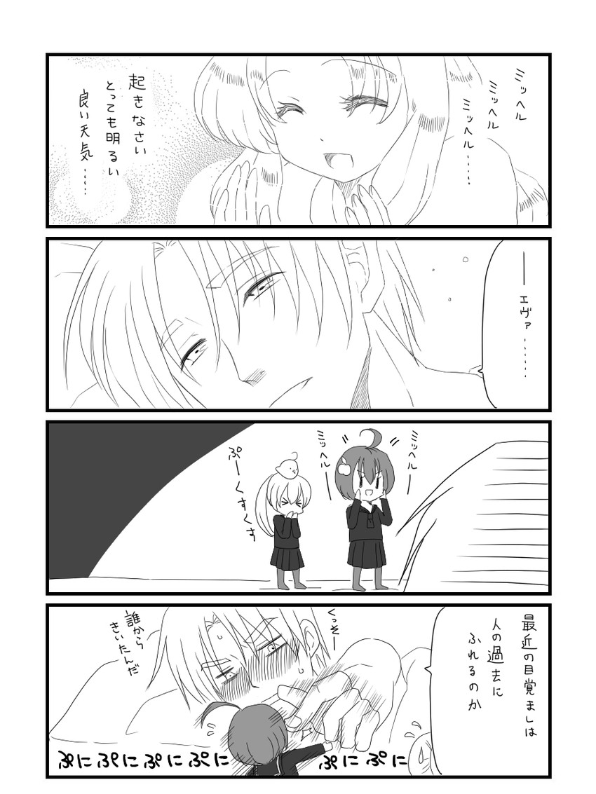 rashinban musume, hiyoko, cha, and wolfgang mittermeyer (kantai collection and 1 more) drawn by mizusawa_nodoka