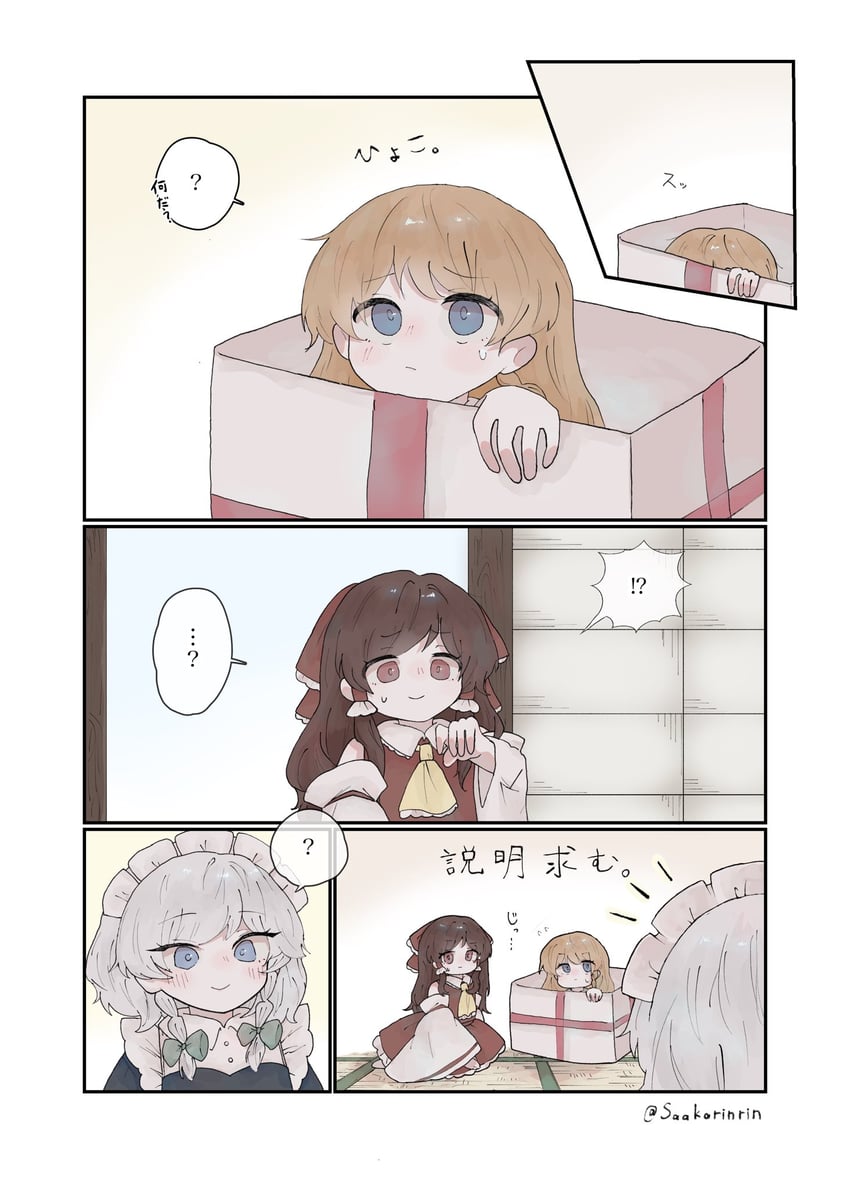 hakurei reimu, kirisame marisa, and izayoi sakuya (touhou) drawn by saakarinrin