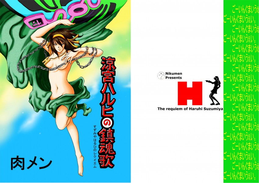 suzumiya haruhi (jojo no kimyou na bouken and 2 more) drawn by nikumen_(maximum_nikumen)