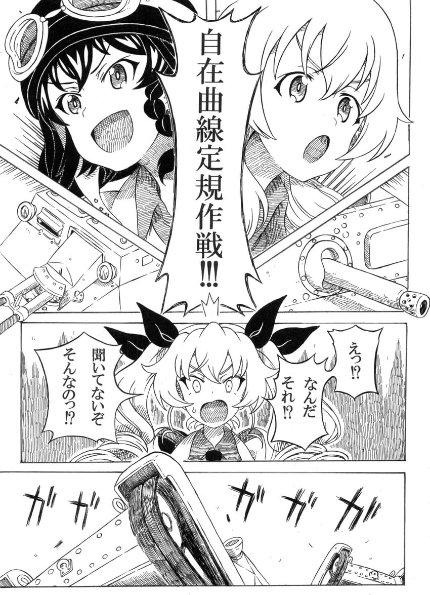 anchovy, pepperoni, and carpaccio (girls und panzer and 1 more) drawn by totototototo