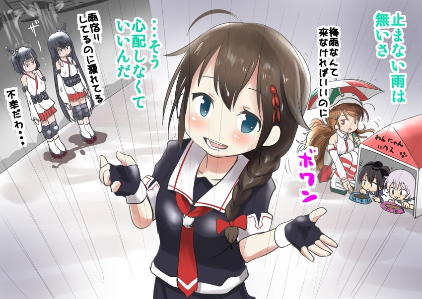 shigure, yamashiro, fusou, tokitsukaze, tama, and 1 more (kantai collection) drawn by ahenn