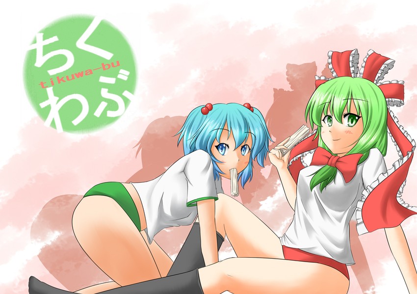 kawashiro nitori and kagiyama hina (touhou and 2 more) drawn by rifu