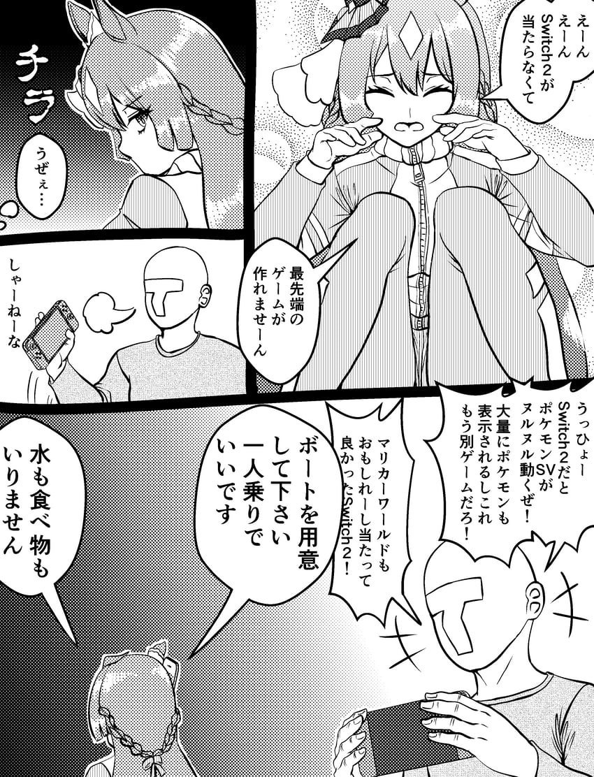 trainer, satono diamond, and t-head trainer (umamusume) drawn by ojisanevolution