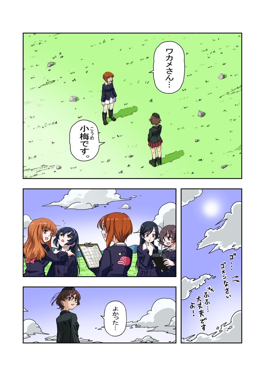nishizumi miho, akiyama yukari, takebe saori, reizei mako, isuzu hana, and 1 more (girls und panzer) drawn by porporpor