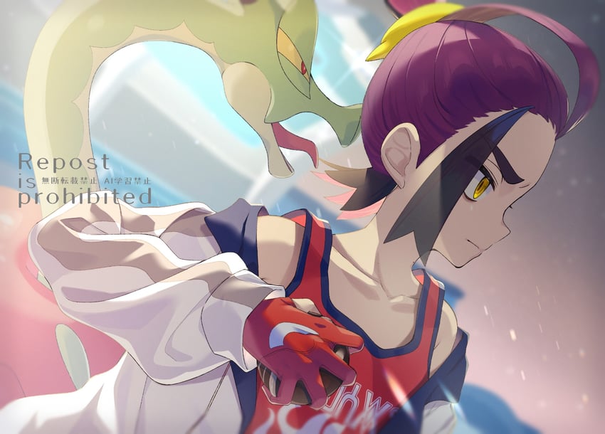 kieran and hydrapple (pokemon and 1 more) drawn by yupiteru