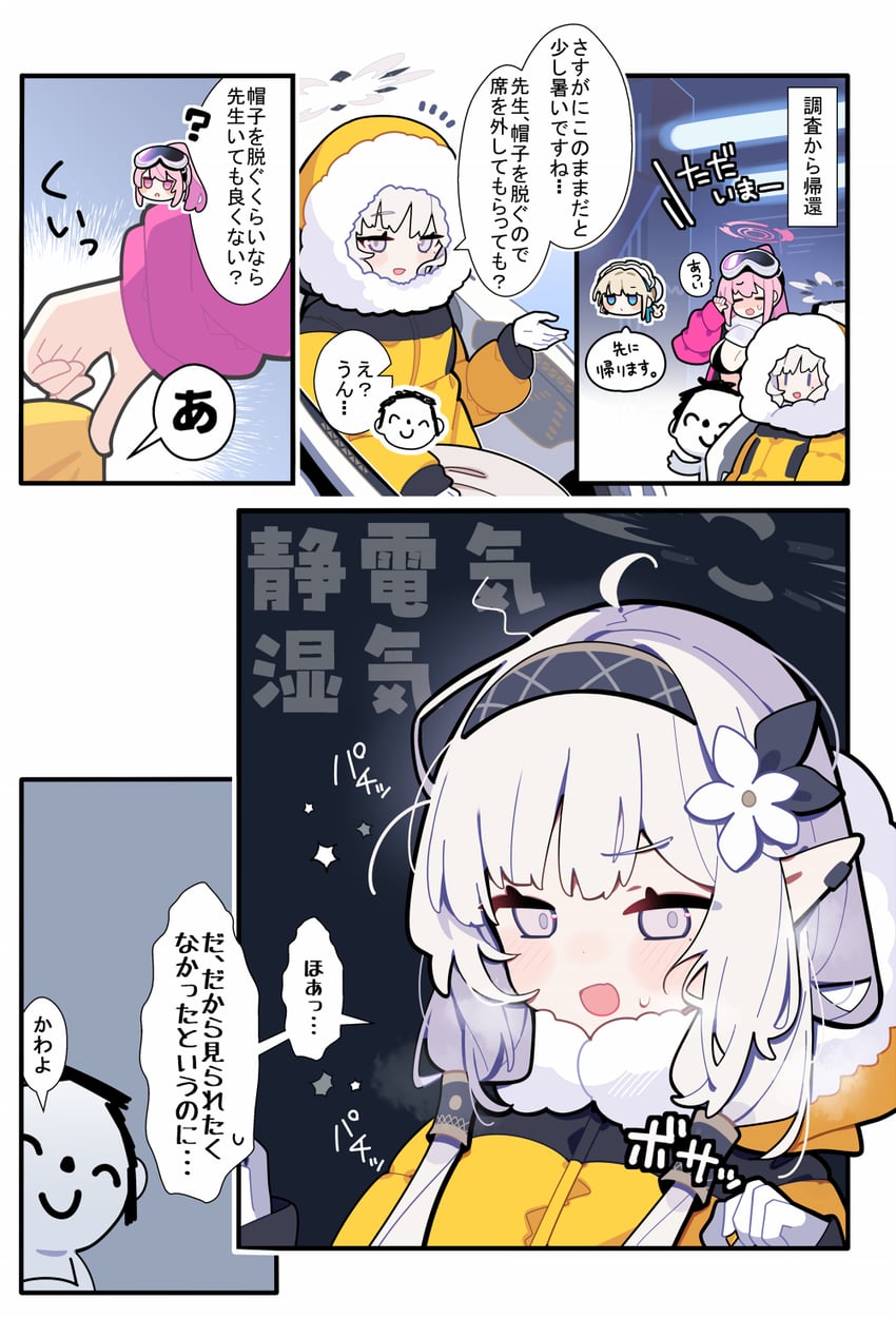 sensei, doodle sensei, toki, himari, and eimi (blue archive) drawn by pekeko_(pepekekeko)