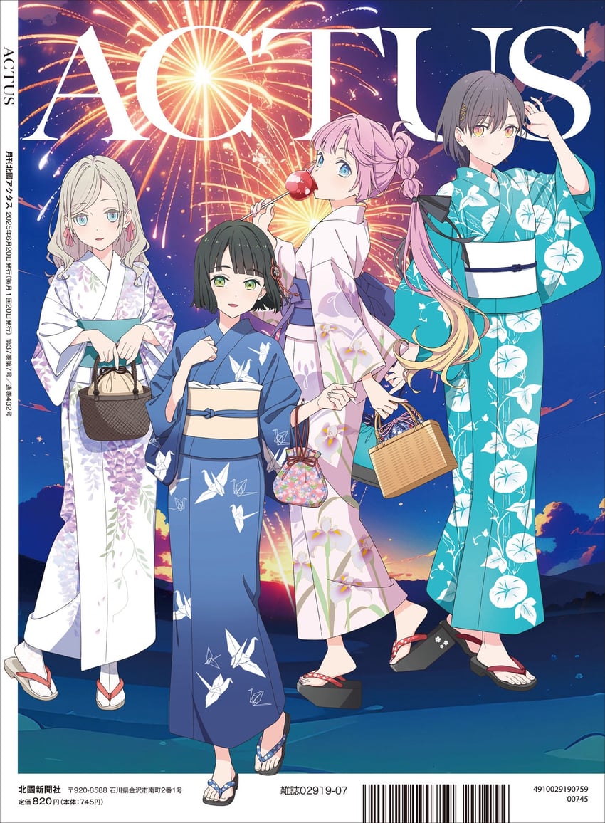 momose ginko, anyoji hime, ceras yanagida lilienfeld, and katsuragi izumi (love live! and 1 more)