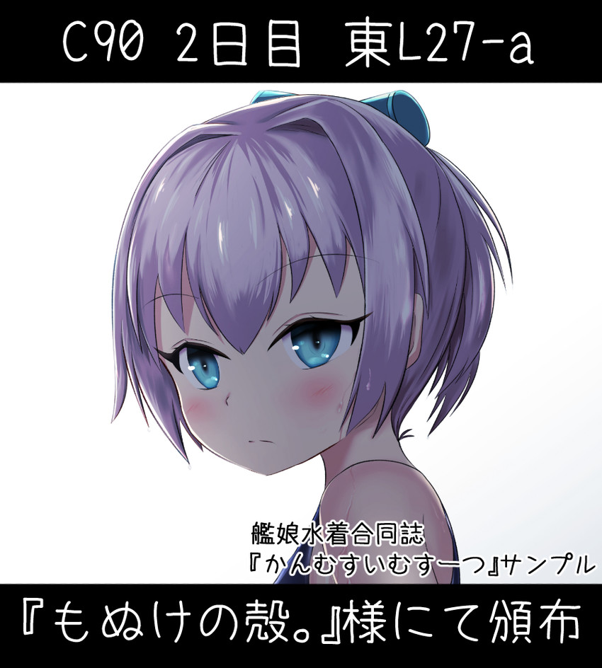 shiranui (kantai collection and 1 more) drawn by haoto_(arnica_leaf)