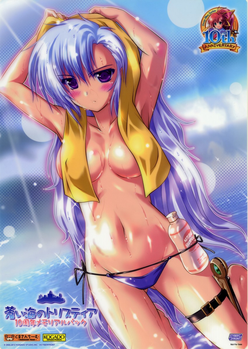 cal ruslan (aoi umi no tristia) drawn by komatsu_eiji