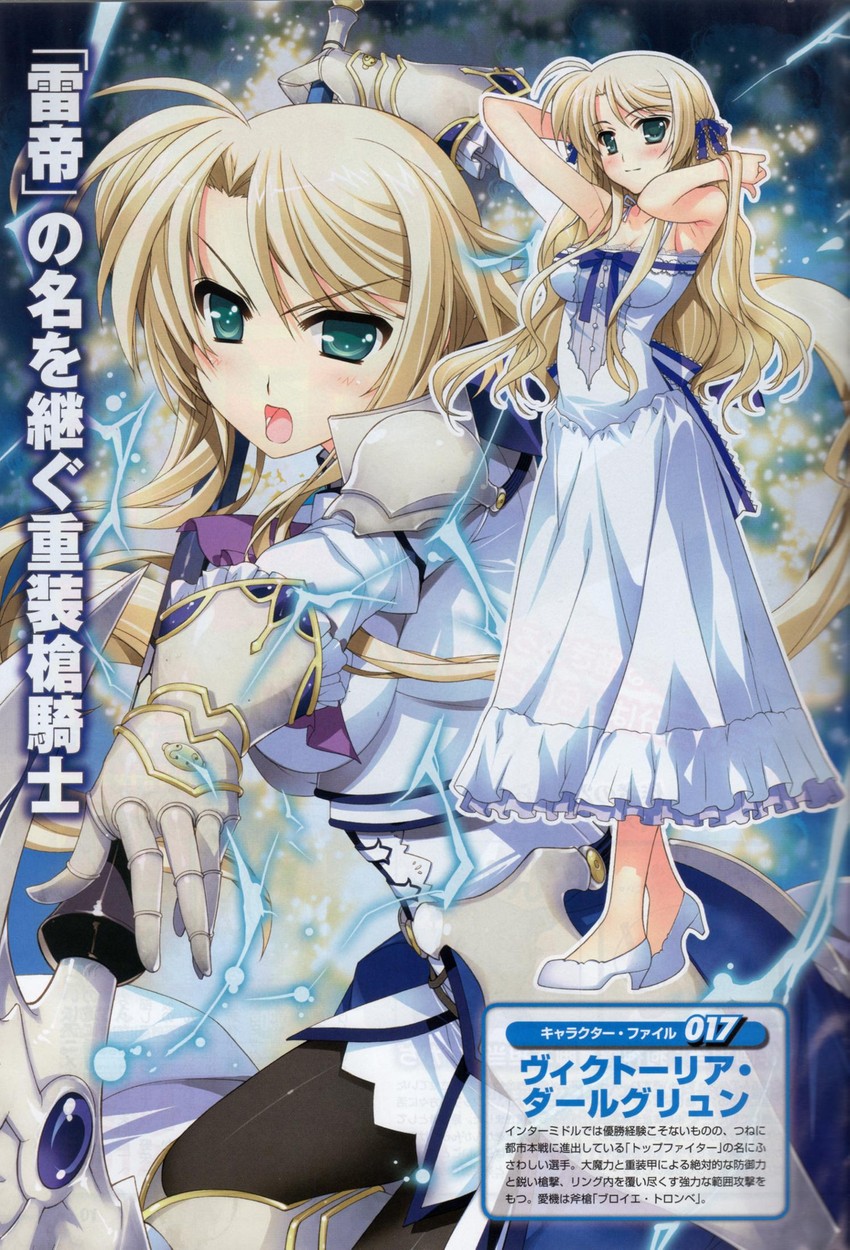 viktoria dahlgrun and blaue trombe (lyrical nanoha and 1 more) drawn by fujima_takuya