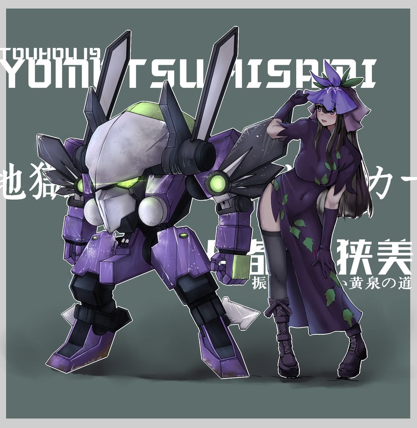 yomotsu hisami (touhou and 2 more) drawn by hakurei_fling