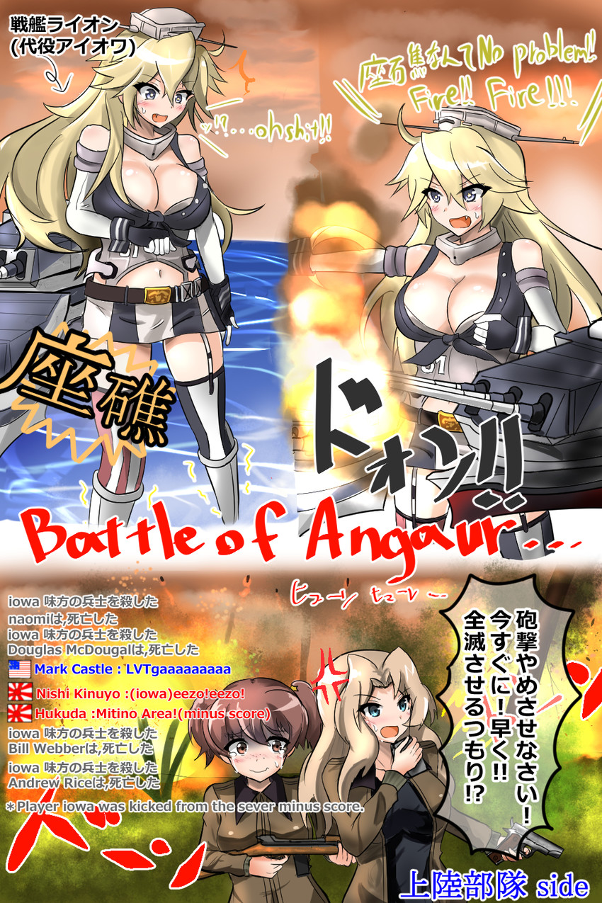 iowa, kay, and alisa (kantai collection and 4 more) drawn by komachinofu