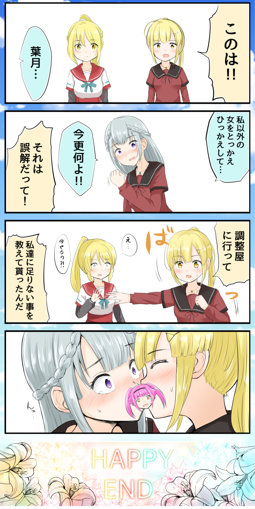 togame momoko, mikuri ayame, yusa hazuki, and shizumi konoha (mahou shoujo madoka magica and 1 more) drawn by na_bia